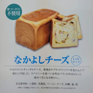 高級食パン専門店 並んで歯磨き